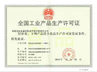 Production license